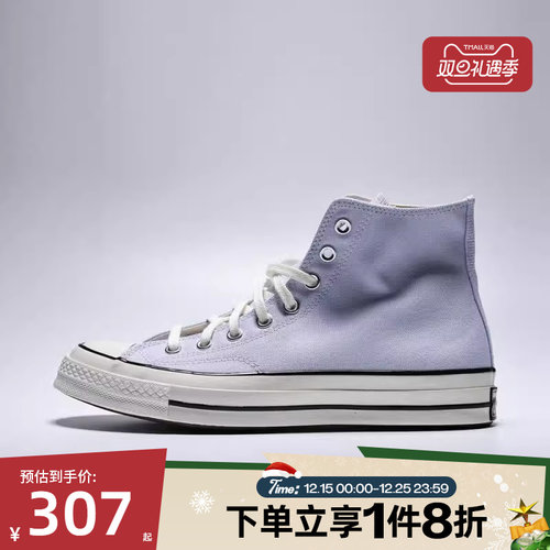 滔搏converse匡威男女鞋Chuck Taylor 70S经典休闲帆布鞋A11748C