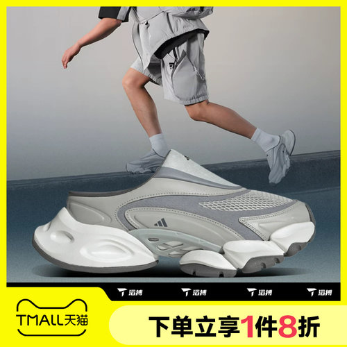 滔搏adidas阿迪达斯男女鞋时尚一脚蹬运动休闲拖鞋JS4586