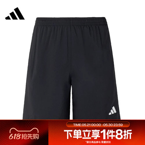 滔搏adidas阿迪达斯男子梭织跑步运动休闲短裤宽松JY8582