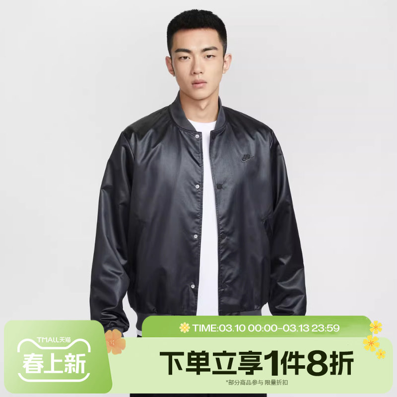 滔搏NIKE耐克男子梭织运动休闲健身夹克立领外套IF0728-010