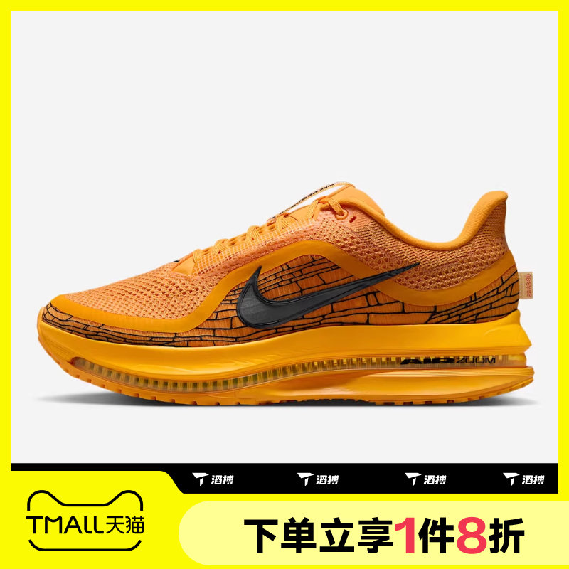 滔搏NIKE耐克男鞋PEGASUS PREMIUM厚底运动训练跑步鞋IH3256-700