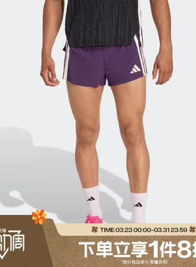 滔搏adidas阿迪达斯男子侧开衩跑步运动休闲修身短裤JP3774