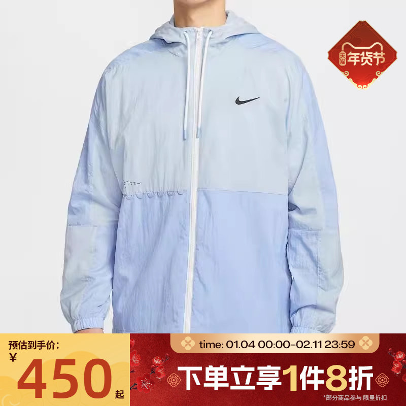 滔搏NIKE耐克男子运动健身梭织夹克外套IF0372-440,运动服/休闲服装,运动茄克/外套,淘宝优惠券,粉丝福利购,淘宝优惠卷