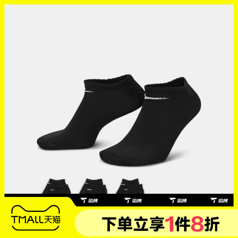 滔搏NIKE耐克男袜女袜篮球运动跑步袜休闲袜子SX7678-010