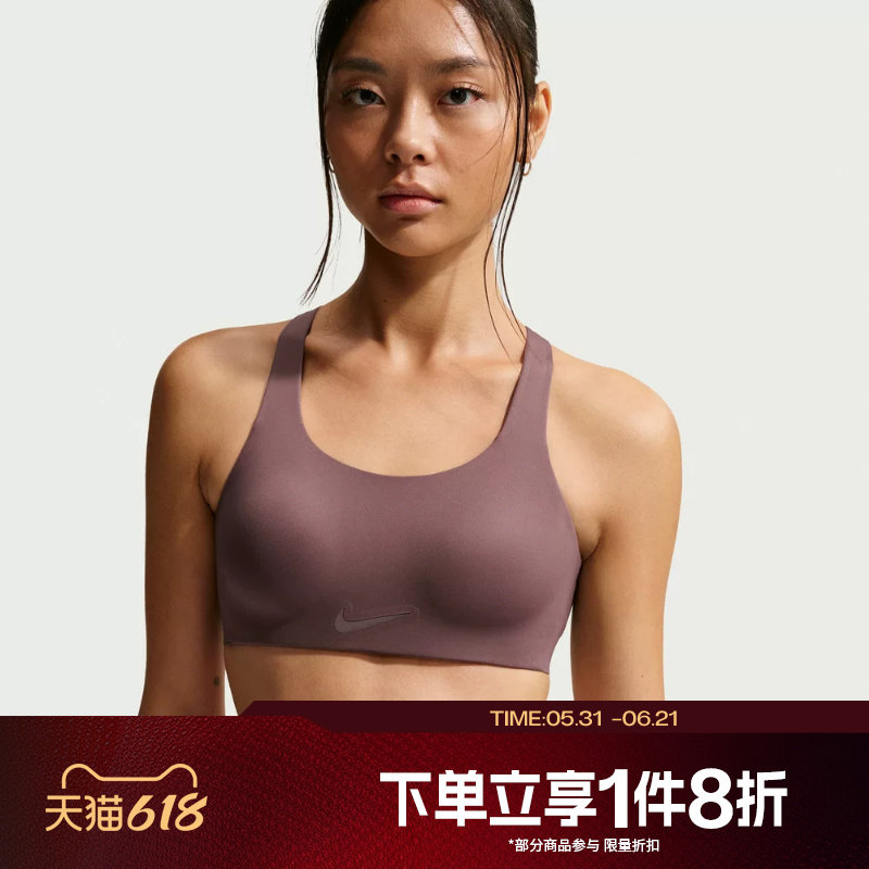 滔搏NIKE耐克女子训练健身跑步瑜伽BRA运动背心FQ7388-502