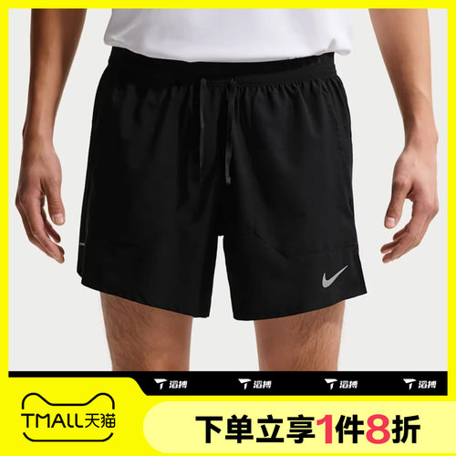 滔搏NIKE耐克男子AS M NK DF STRIDE运动休闲短裤IF2035-010