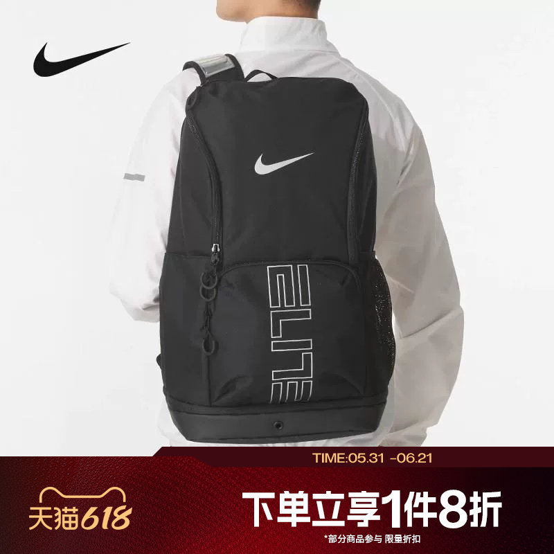 滔搏NIKE耐克男女户外大容量可调节运动双肩背包HM9965-010