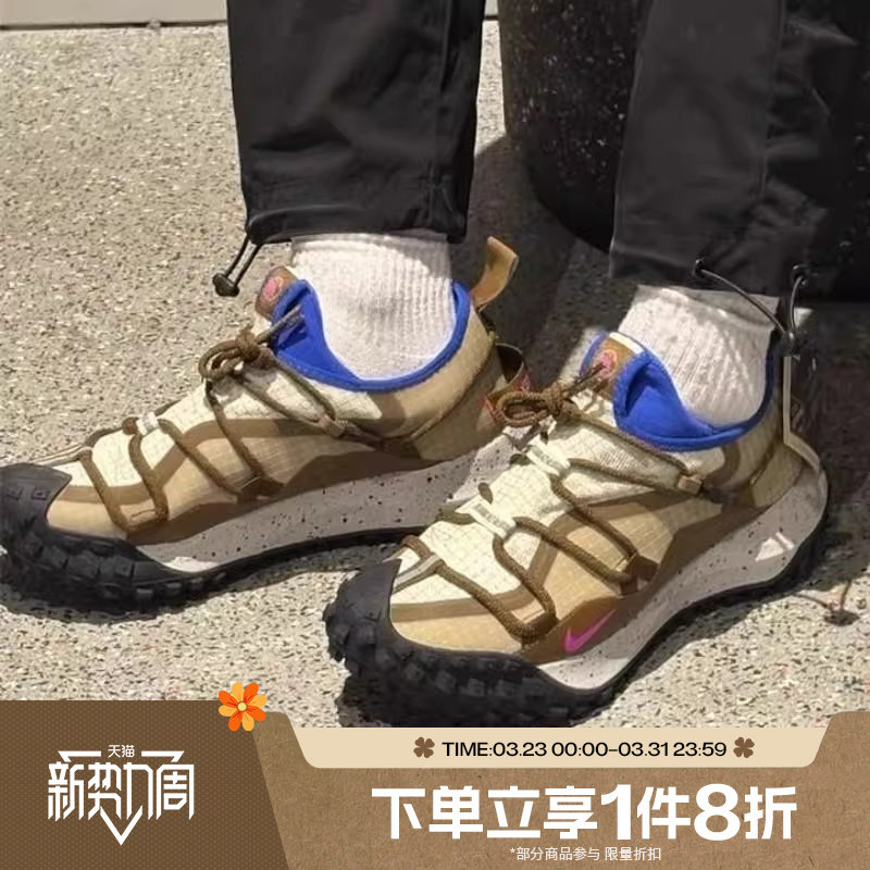 滔搏NIKE耐克男鞋ACG户外徒步运动休闲越野跑鞋IM6672-262