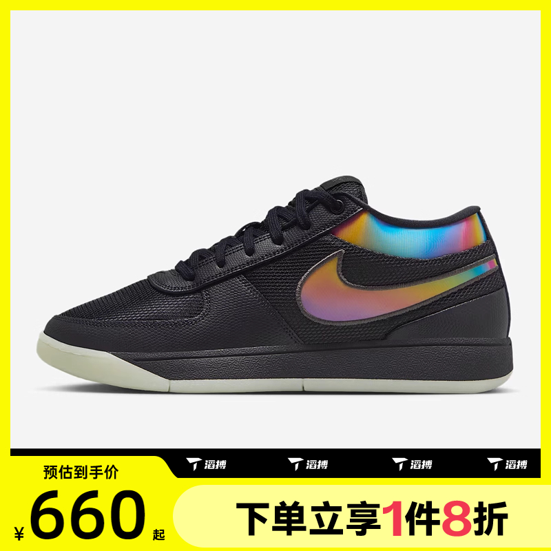 滔搏NIKE耐克男鞋BOOK 1 NIGHT EP运动训练篮球鞋IM7443-001