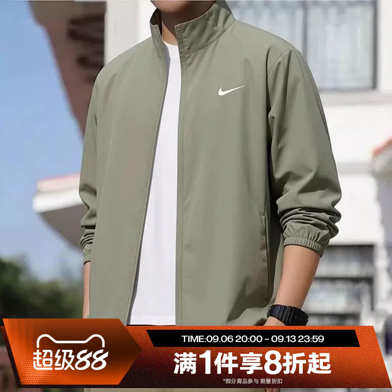 滔搏NIKE耐克男子运动休闲健身跑步训练瑜伽夹克外套FB7500-320