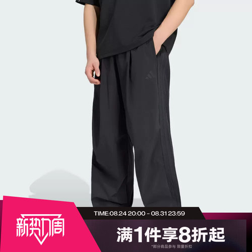 滔搏adidas阿迪达斯男子运动休闲舒适长裤KG1568