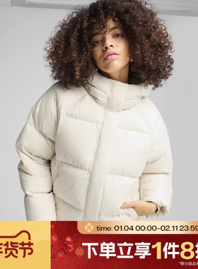滔搏puma彪马女子保暖鸭绒休闲羽绒服短款连帽运动外套68407987