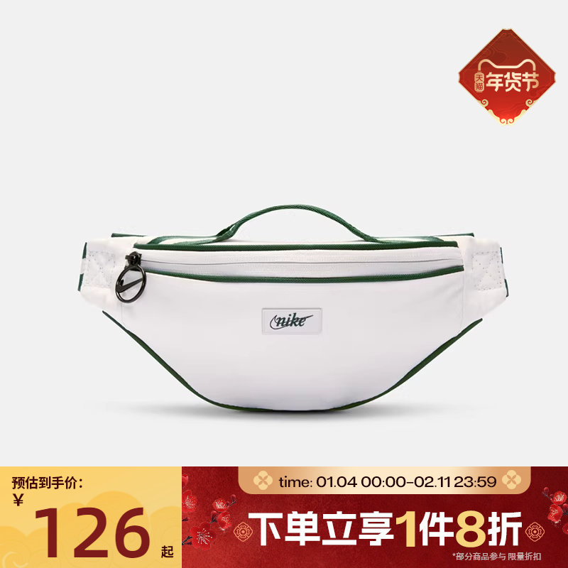 滔搏NIKE耐克男女时尚户外运动休闲腰包DR6266-030,运动包/户外包/配件,腰包,淘宝优惠券,粉丝福利购,淘宝优惠卷