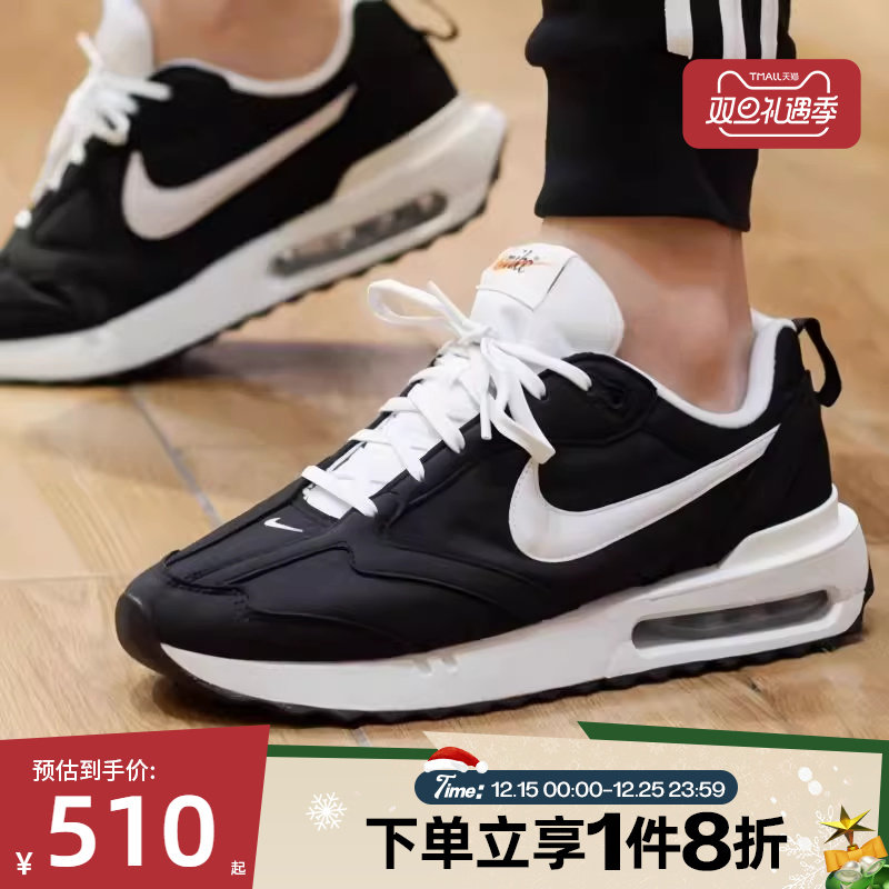 滔搏nike耐克男子AIR MAX DAWN气垫运动休闲跑步老爹鞋DJ3624-001