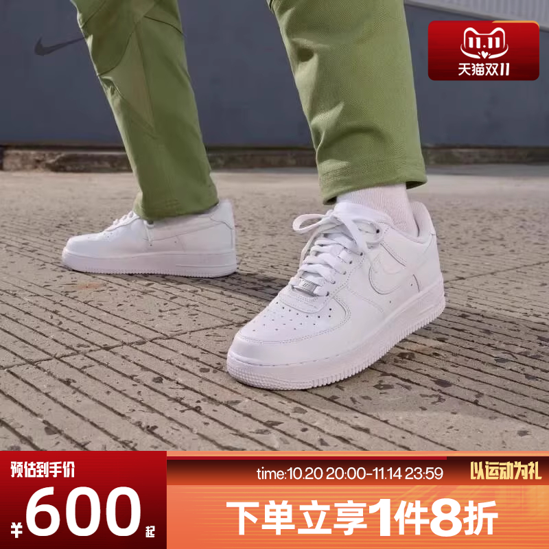 滔搏nike耐克女子AIR FORCE 1 AF1空军一号运动休闲鞋DD8959-100