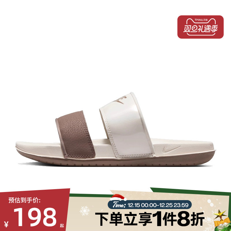 滔搏NIKE耐克女鞋户外穿凉拖运动休闲拖鞋DC0496-005