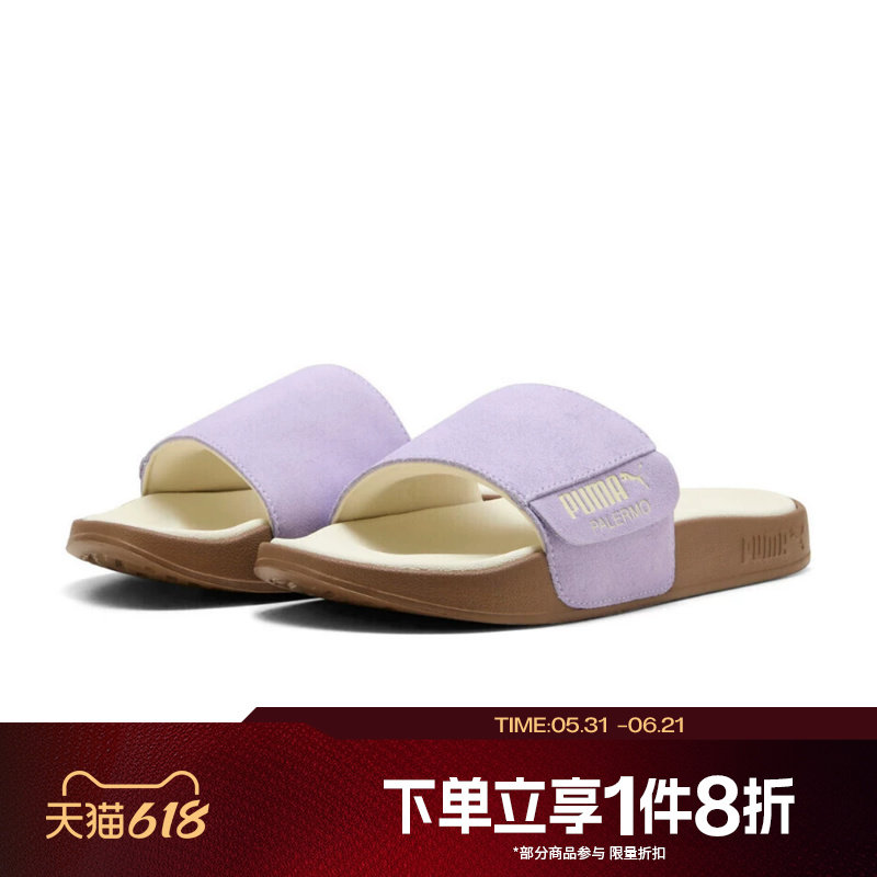 滔搏puma彪马男女Leadcat 2.0 Palermo Foil运动拖鞋39904114