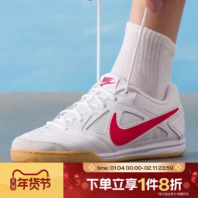 滔搏NIKE耐克男鞋GATO薄底鞋复古潮流舒适百搭板鞋HQ6019-102