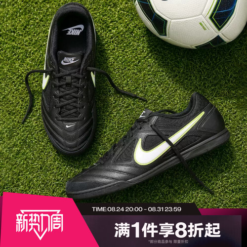 滔搏NIKE耐克男鞋GATO低帮舒适百搭运动休闲鞋HQ6019-005