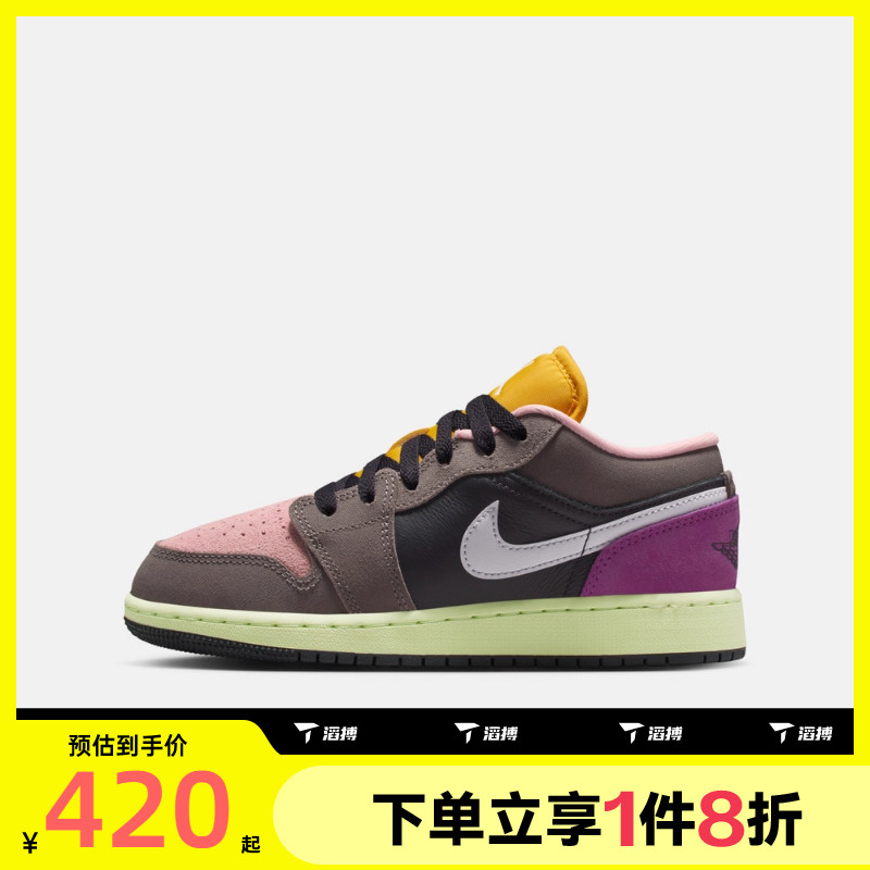 滔搏NIKE耐克大童JORDAN AJ1低帮运动复古篮球鞋板鞋HQ2021-005