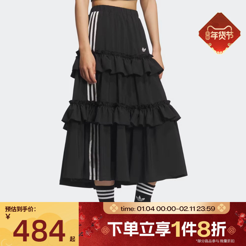 滔搏adidas阿迪达斯三叶草女子花苞蓬蓬长裙半身裙蛋糕裙KQ6505