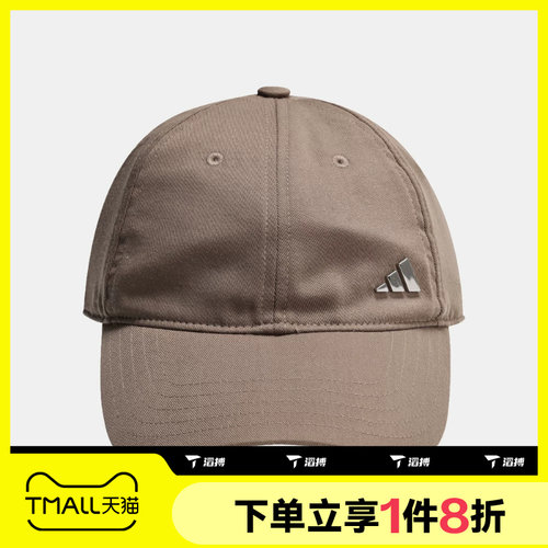滔搏adidas阿迪达斯男女棒球帽舒适遮阳帽鸭舌帽休闲帽子LF1698