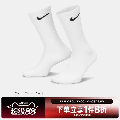 滔搏NIKE耐克男女篮球袜休闲训练运动袜长袜短袜SX7676-100