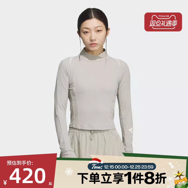 滔搏adidas阿迪达斯女子FOS运动休闲修身立领长袖T恤KS0061