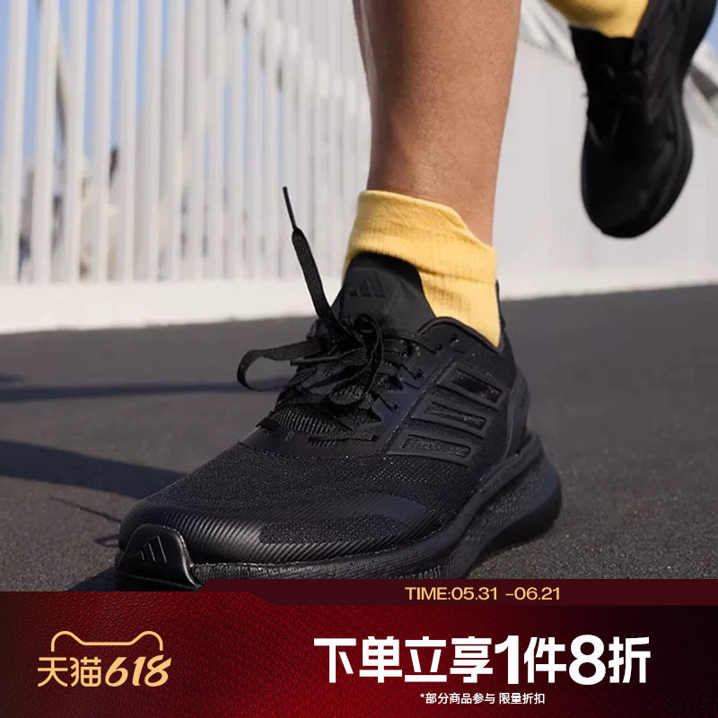 滔搏adidas阿迪达斯男女经典时尚休闲运动户外轻便跑步鞋JS5061