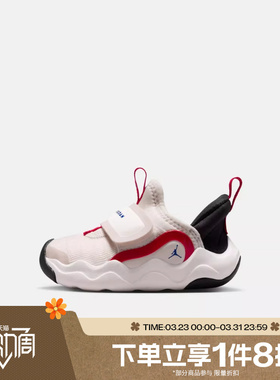 滔搏NIKE耐克婴童鞋JORDAN23/7.2EASYON(TD)运动篮球鞋HF3414-007
