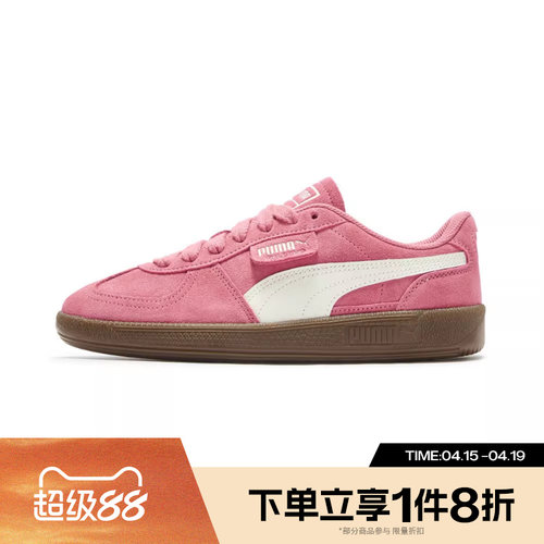滔搏puma彪马男女鞋Palermo运动休闲鞋40853201