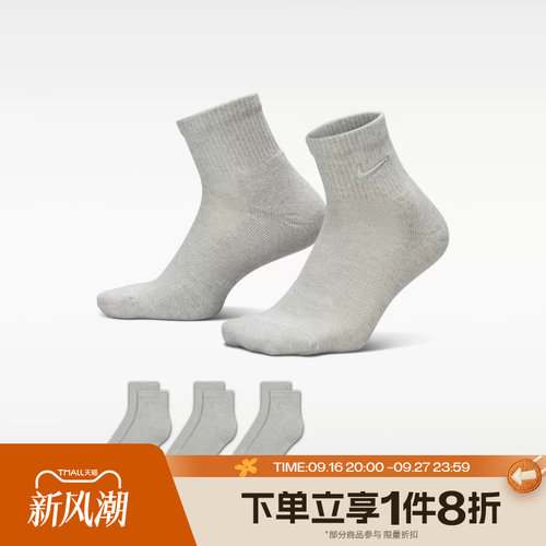 滔搏NIKE耐克男女运动休闲舒适袜子IH8607-904