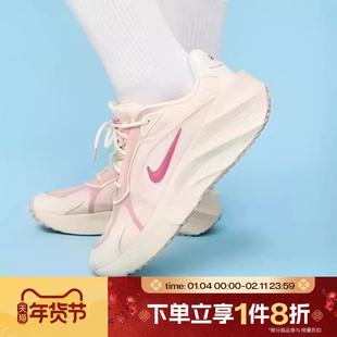 滔搏NIKE耐克女鞋WMNS NIKE AURA EDGE运动休闲鞋HQ7025-100
