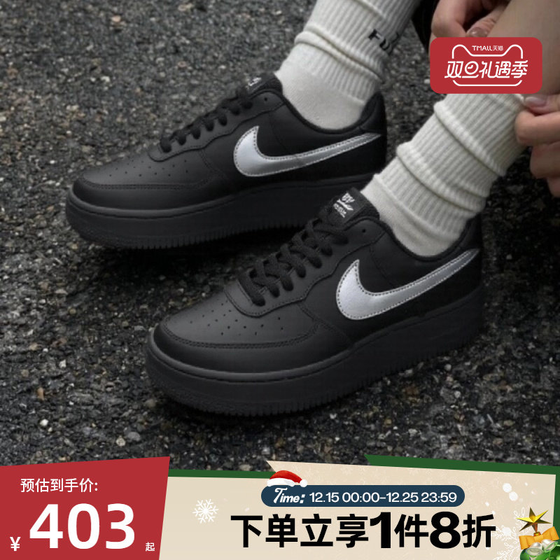 滔搏NIKE耐克女子GAMMA FORCE低帮百搭运动休闲鞋HQ1674-001