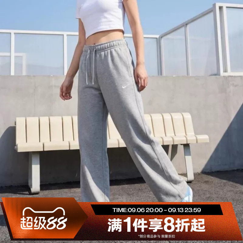滔搏NIKE耐克女子针织中腰阔腿裤运动休闲长裤卫裤II1870-063