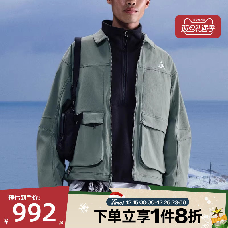 马年限定|滔搏NIKE耐克男子ACG运动休闲健身夹克外套HV0599-364