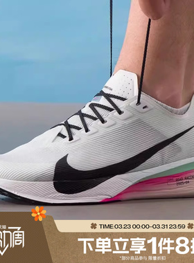 滔搏NIKE耐克男子ZOOMX VAPORFLY马拉松运动训练跑步鞋HF6414-101