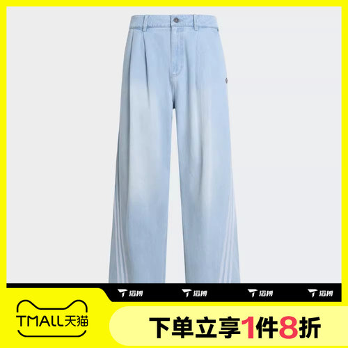 滔搏adidas阿迪达斯三叶草男子运动休闲长裤KX4822