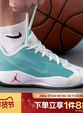 滔搏NIKE耐克男鞋JORDAN LUKA 77 PF运动训练篮球鞋IF1611-300