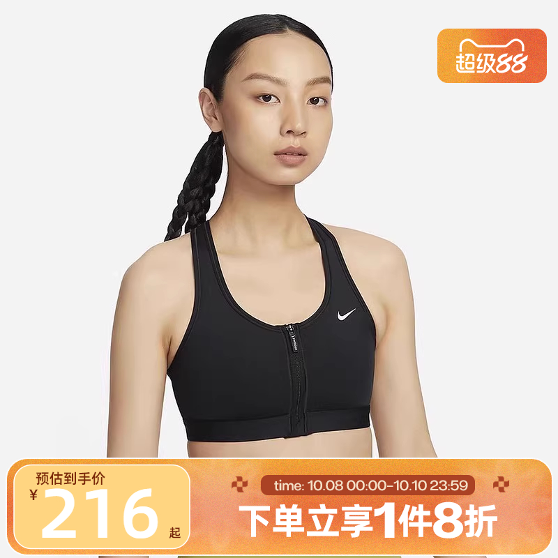 滔搏NIKE耐克女子NK DF SWOOSH PDED FZ BRA运动内衣FN2732-010