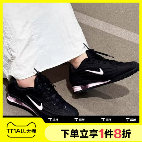 滔搏NIKE耐克女鞋SHOX Z复古跑鞋风运动休闲鞋HQ7540-006