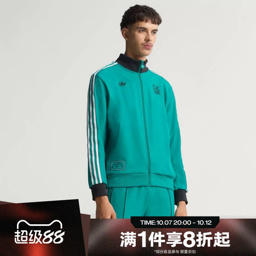 滔搏adidas阿迪达斯男子足球舒适健身夹克外套JW5464