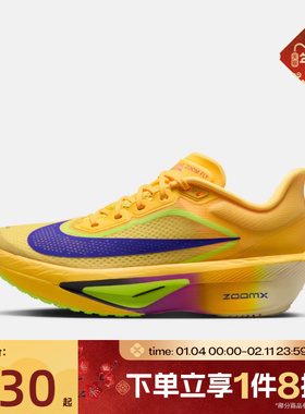 滔搏NIKE耐克女鞋W ZOOM FLY 6运动训练跑步鞋FN8455-800