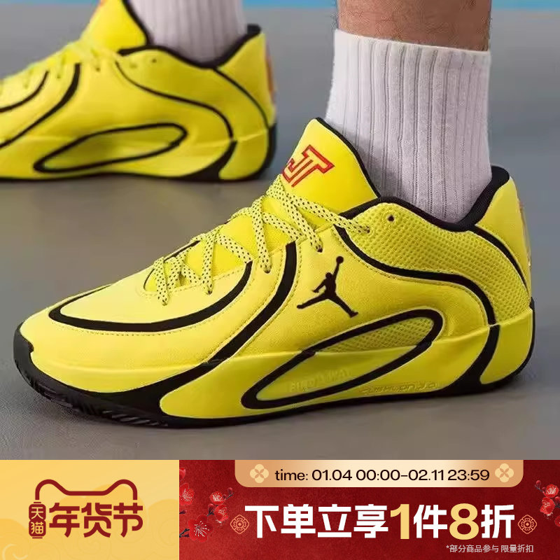 滔搏NIKE耐克男鞋JORDAN TATUM 4 PF运动训练篮球鞋HQ4613-700,运动鞋new,运动休闲鞋,淘宝优惠券,粉丝福利购,淘宝优惠卷