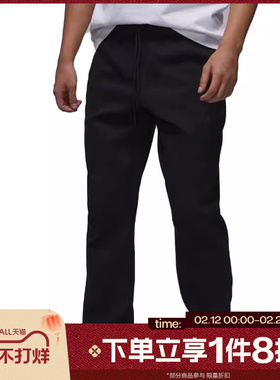 滔搏NIKE耐克男子针织运动休闲束口长裤舒适卫裤FV8605-010