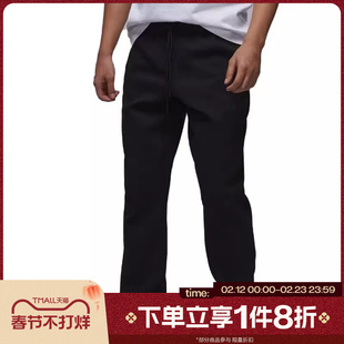滔搏NIKE耐克男子针织运动休闲束口长裤舒适卫裤FV8605-010