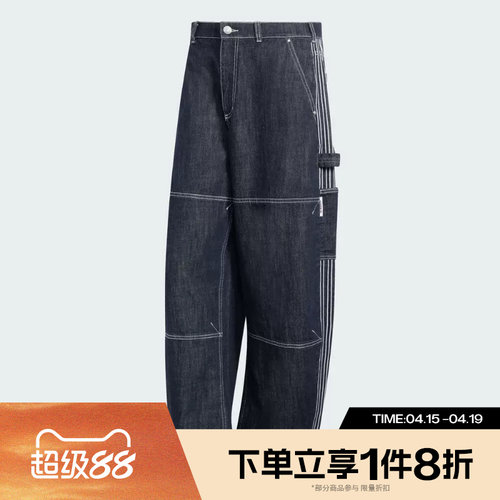 滔搏adidas阿迪达斯三叶草男子运动休闲长裤KG6450