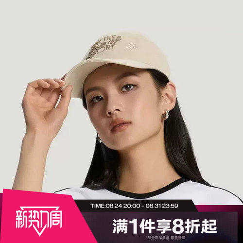 滔搏adidas阿迪达斯男女百搭舒适鸭舌帽运动休闲帽子KZ2326