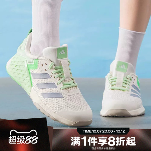 滔搏adidas阿迪达斯女鞋DROPSET 3 户外运动训练跑步鞋JR1673