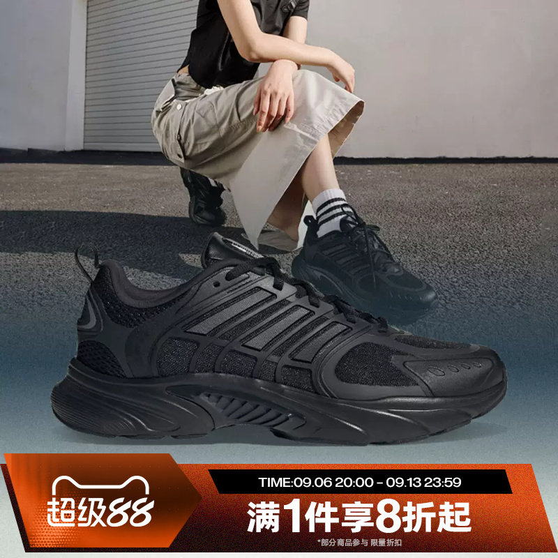 滔搏adidas阿迪达斯男女CLIMACOOL环流清风运动训练跑步鞋JQ4900